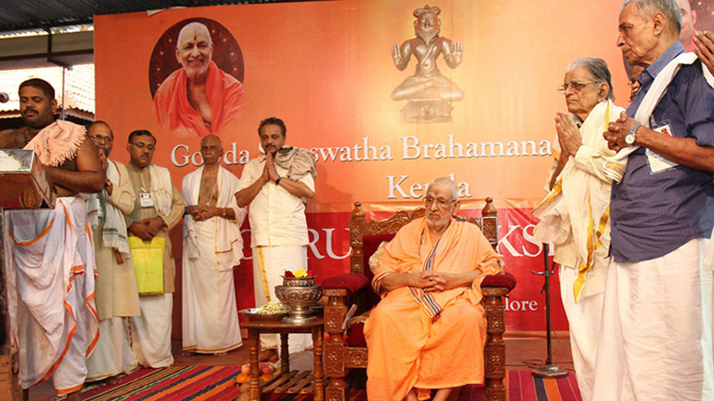 GSB Mahasabha - Kerala - Gurusamaksham 2013